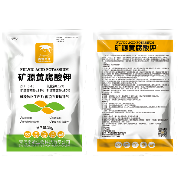 矿源黄腐酸钾.png