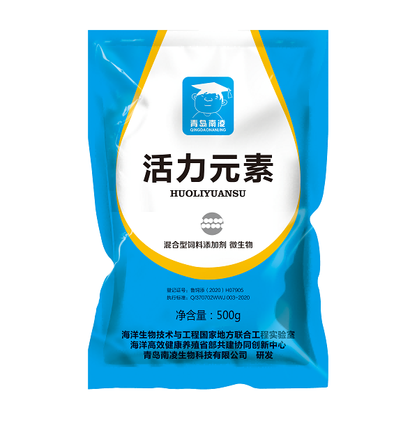 活力元素(1).png 活力元素(1).png