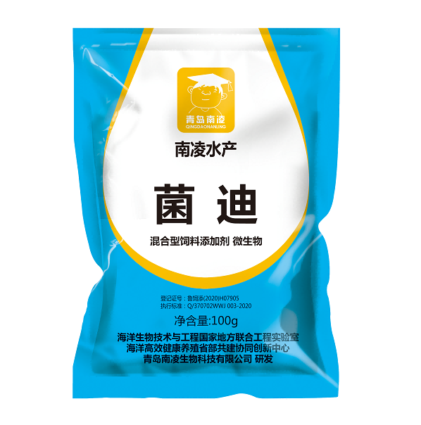 菌迪(1).png 菌迪(1).png