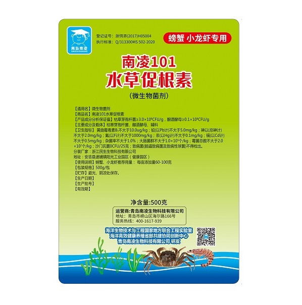 水草促根剂.jpg 水草促根剂.jpg