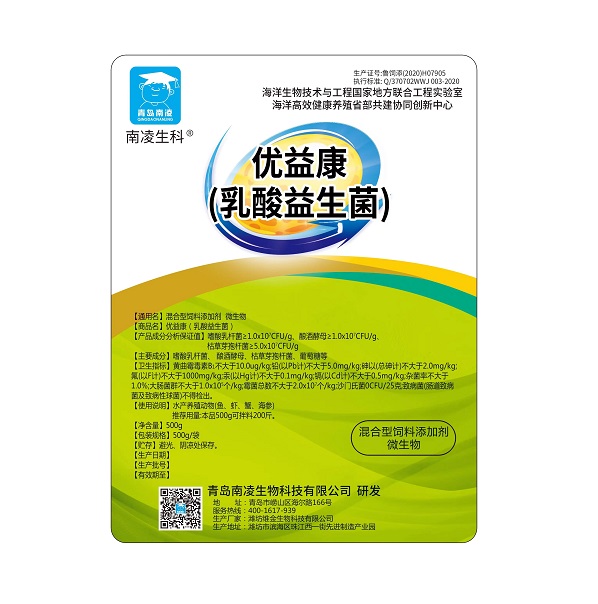 优益康乳酸益生菌.jpg 优益康乳酸益生菌.jpg